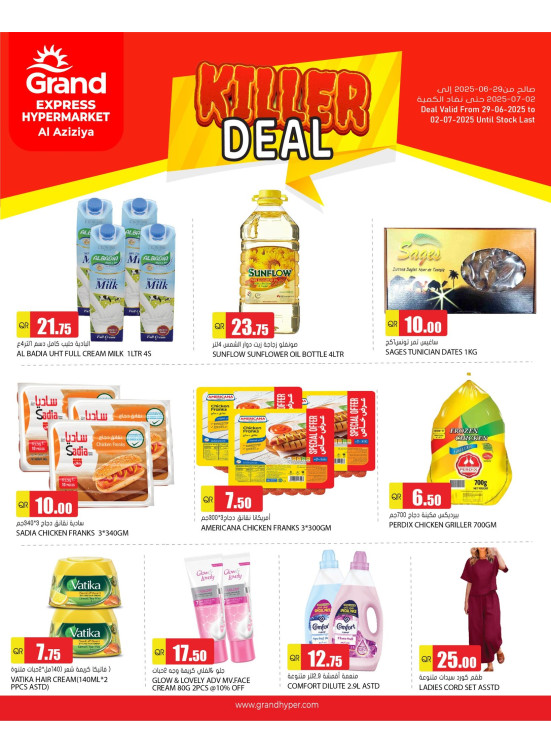 Killer Deal - Al Aziziya