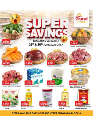 Super Savings Offers - Farwaniya