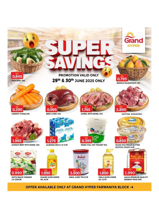 Super Savings Offers - Farwaniya
