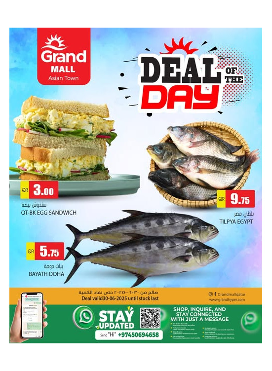 Deal of the Day - Asian Town