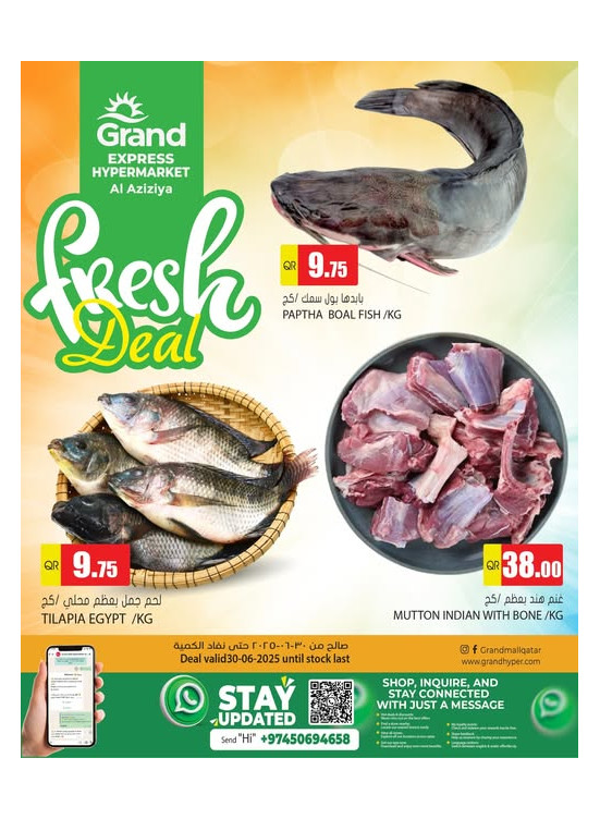 Fresh Deal - Al Aziziah