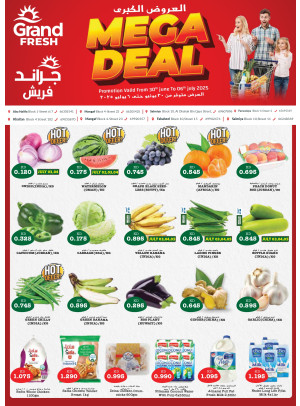 Mega Deal