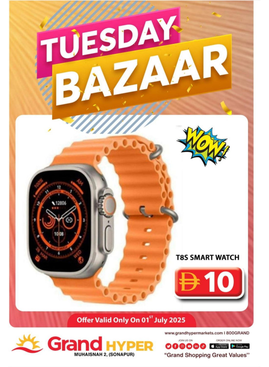 Tuesday Bazar - Grand Hyper Muhaisnah