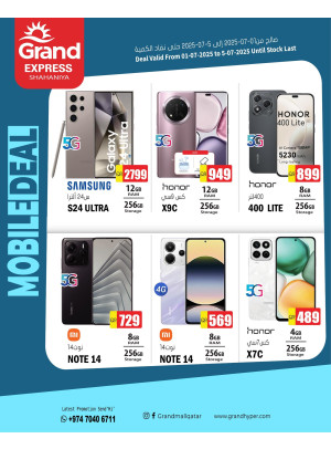 Mobile Deal - Shahaniya