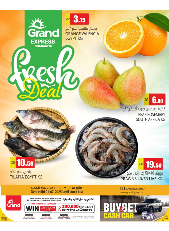 Fresh Deal - Shahaniya