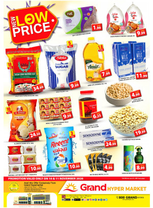 New Low Price - Grand Hypermarket Jebel Ali