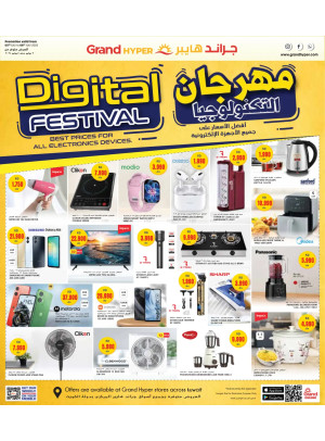 Digital Festival