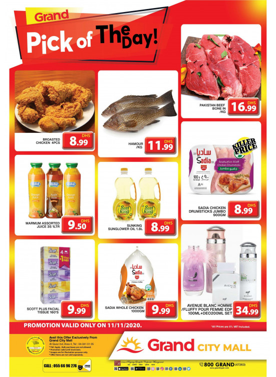 Pick of The Day - Grand City Mall