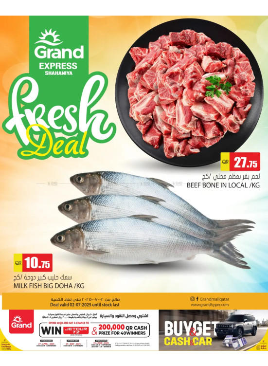 Fresh Deal - Shahaniya