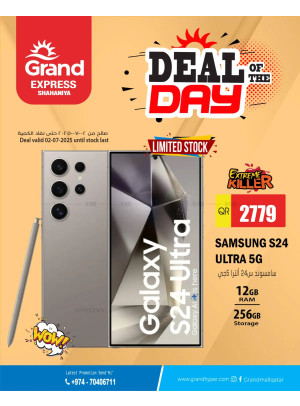 Deal of the Day - Shahaniya