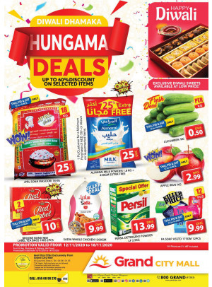 Diwali Dhamaka - Grand City Mall