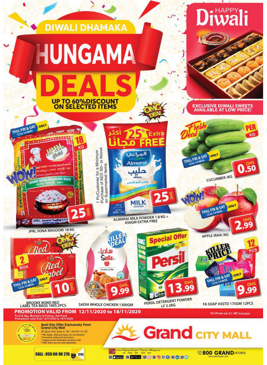 Diwali Dhamaka - Grand City Mall