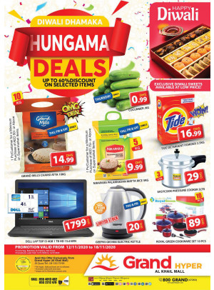 Diwali Dhamaka - Grand Hyper Al Khail Mall