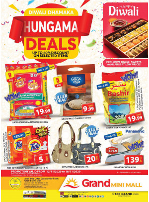Diwali Dhamaka - Grand Mini Mall Jabel Ali