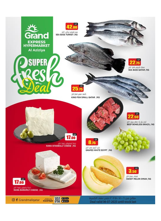 Fresh Deal - Al Aziziah