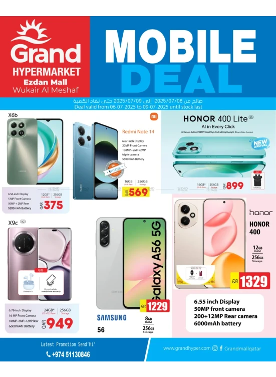 Mobile Deal - Wukair