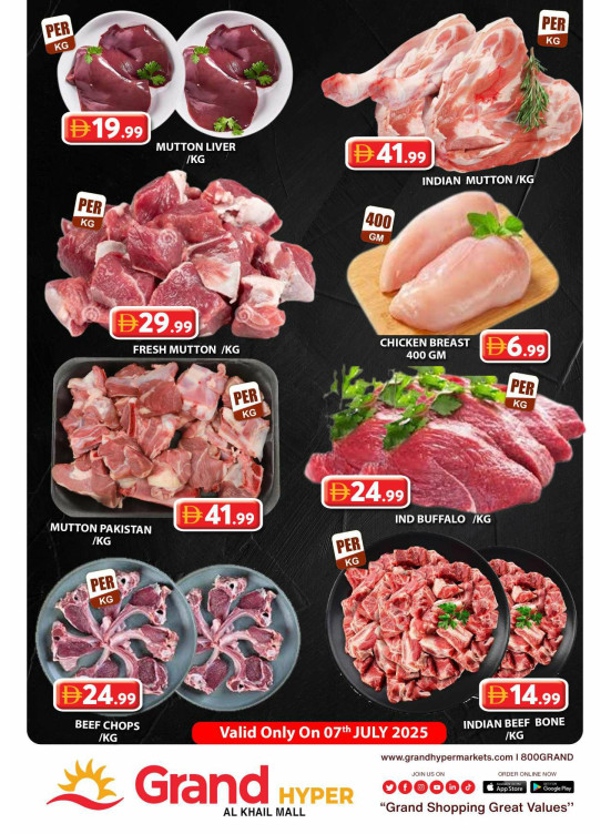 اثنين اللحوم - جراند هايبر الخيل مول