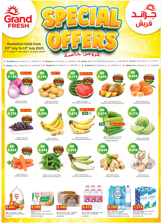 Special Offers