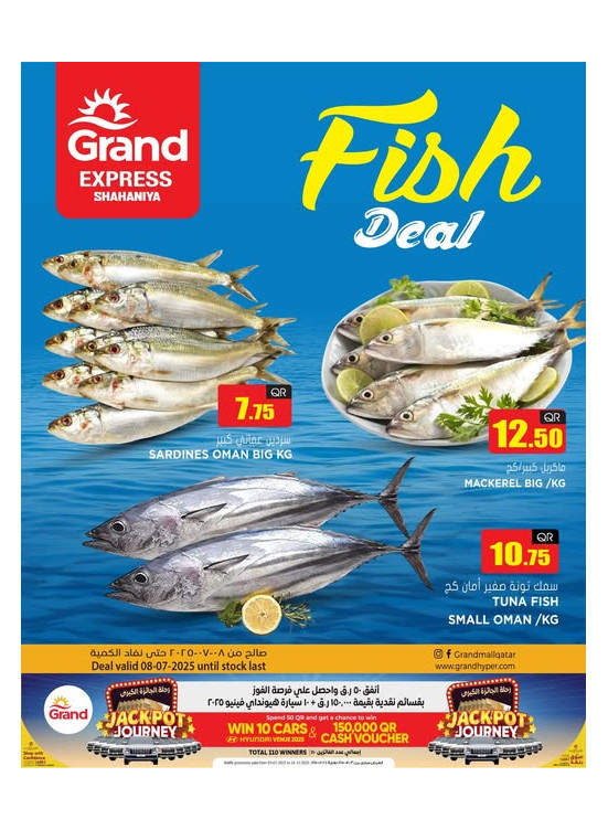 Fish Deal - Shahaniya
