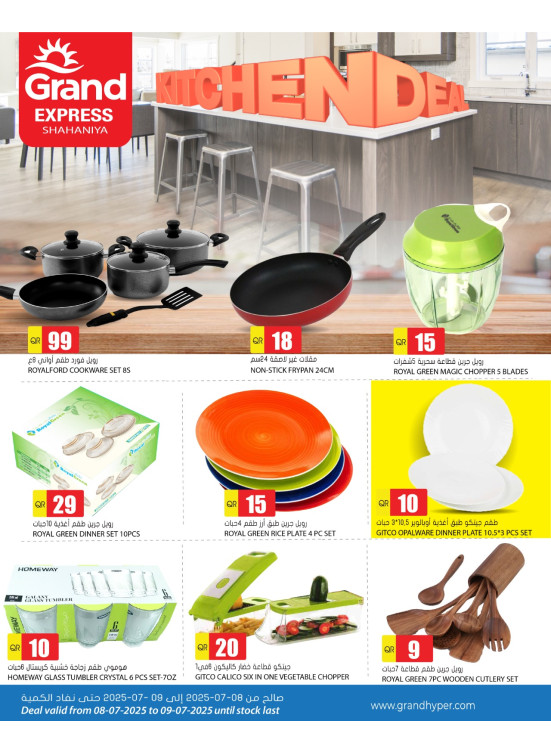 Kitchen Deal - Shahaniya