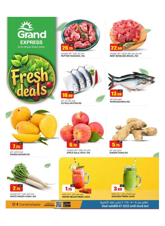 Fresh Deal - Attiyah