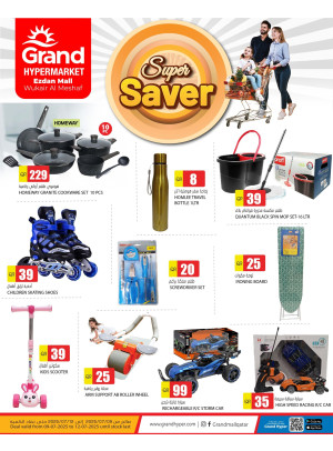 Super Saver Deal - Al Wukair