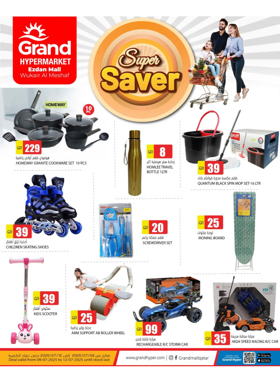 Super Saver Deal - Al Wukair