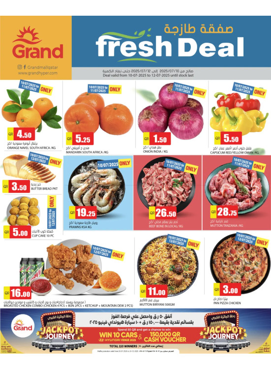 Fresh Deal