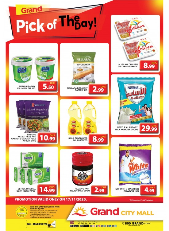 Pick of The Day - Grand City Mall