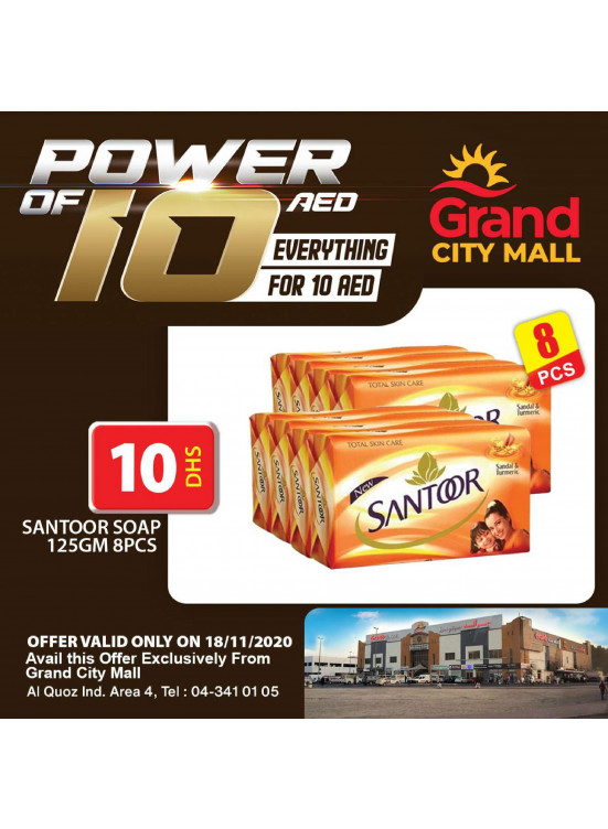 Power Of 10 AED - Grand City Mall