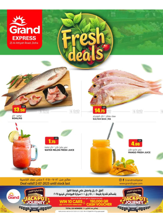 Fresh Deal - Attiyah