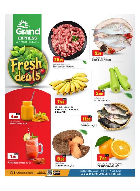 Fresh Deal - Attiyah