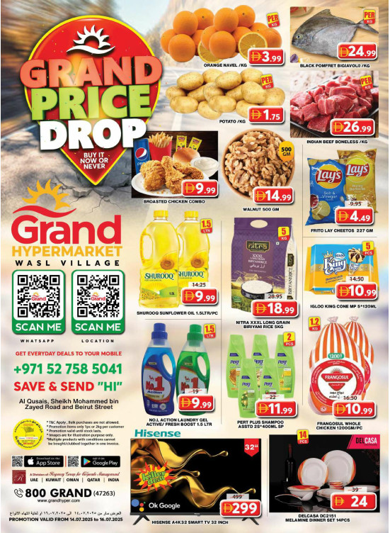 Midweek Deals - Wasl Village, Dubai