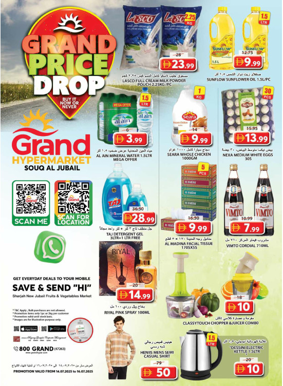 Midweek Deals - Souq Al Jubail, Sharjah