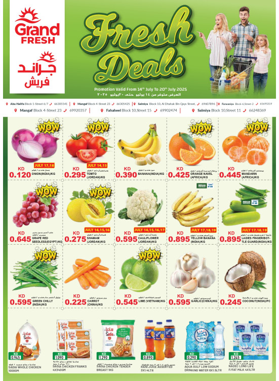 Fresh Deals