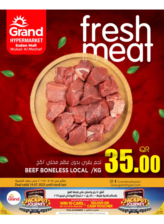 Fresh Meat - Al Wukair