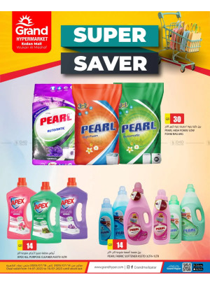 Super Saver Deal - Al Wukair