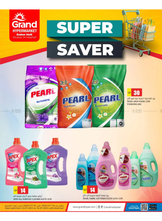 Super Saver Deal - Al Wukair