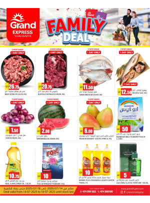 Family Offers - Shahaniya