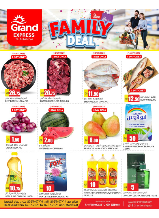 Family Offers - Shahaniya
