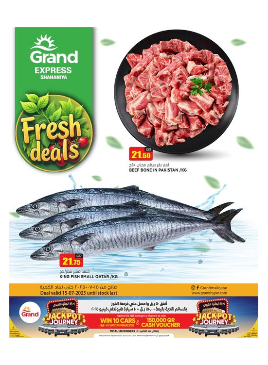 Fresh Deal - Shahaniya