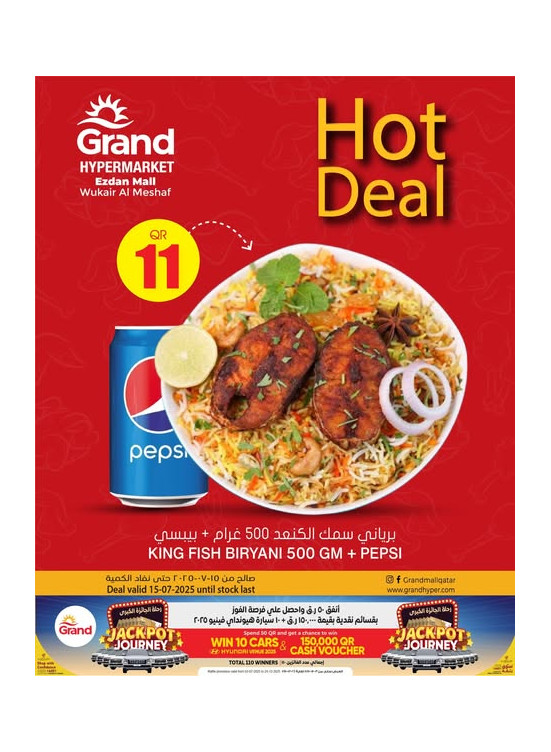 Hot Deal - Al Wukair