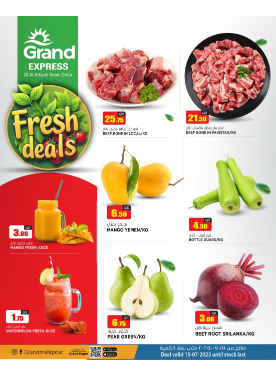 Fresh Deal - Attiyah