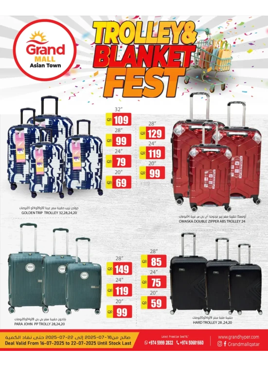 Blankets & Travel Bags Deals - Asian Town