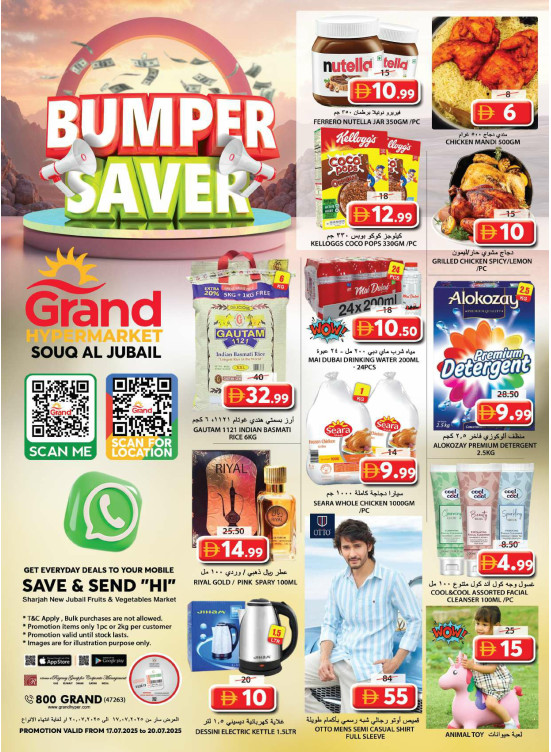 Weekend Deals - Souq Al Jubail, Sharjah