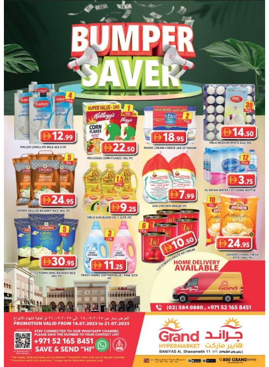 Weekend Deals - Baniyas, Abu Dhabi
