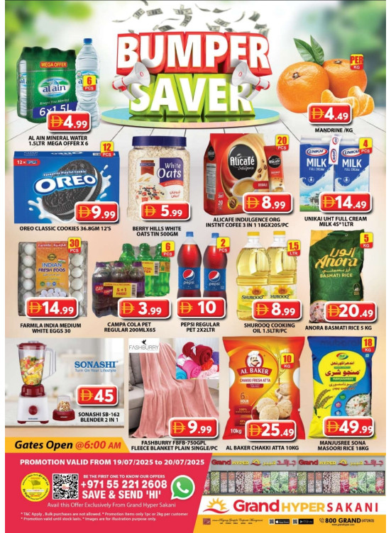Weekend Deals - Grand Hyper Sakani