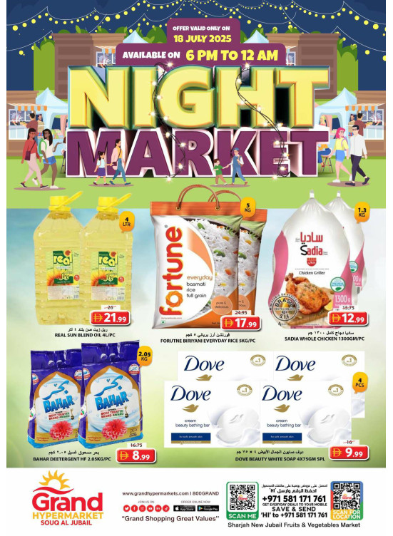 Night Market - Souq Al Jubail, Sharjah