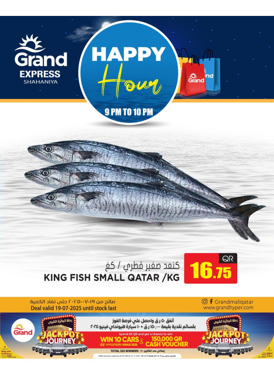 Happy Hour - Shahaniya