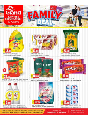 Family Deals - Al Aziziyah